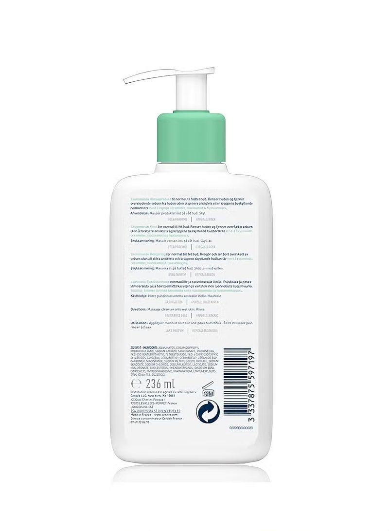 عام سيرافي منظف رغوي 236 مل - مصمم للبشرة الطبيعية/الدهنية | الحمض الهيالوروني - Image 2